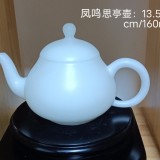 160mL