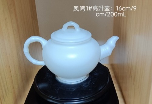 200ml.jpg