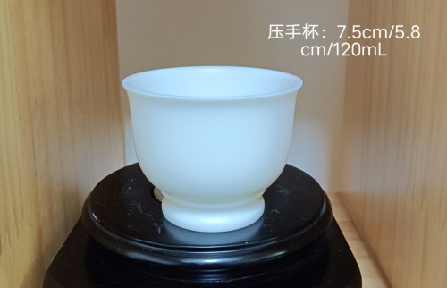 120mL.jpg