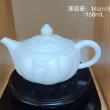 160mL