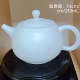 210mL