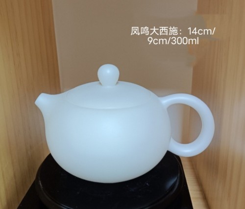300mL.jpg