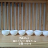 45mL