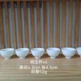 52mL