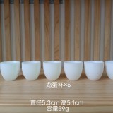 59mL