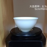 90mL